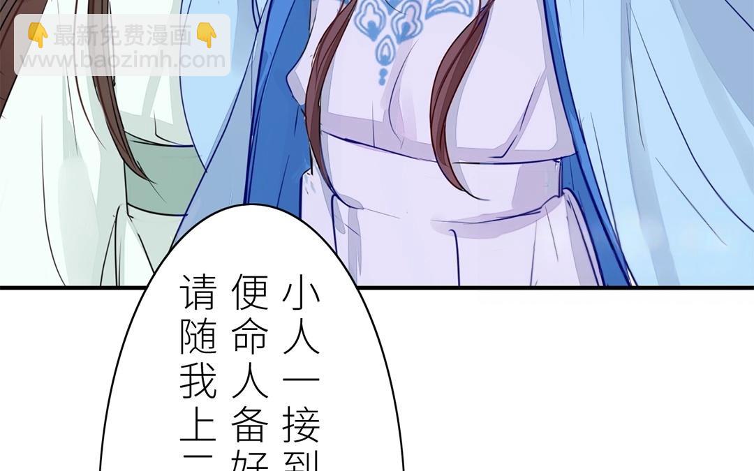 第9话 出行(1/2)-第10话