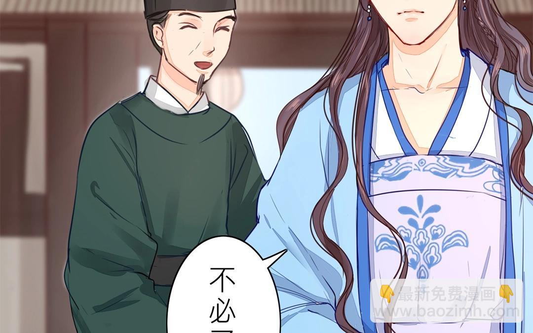 第9话 出行(1/2)-第10话