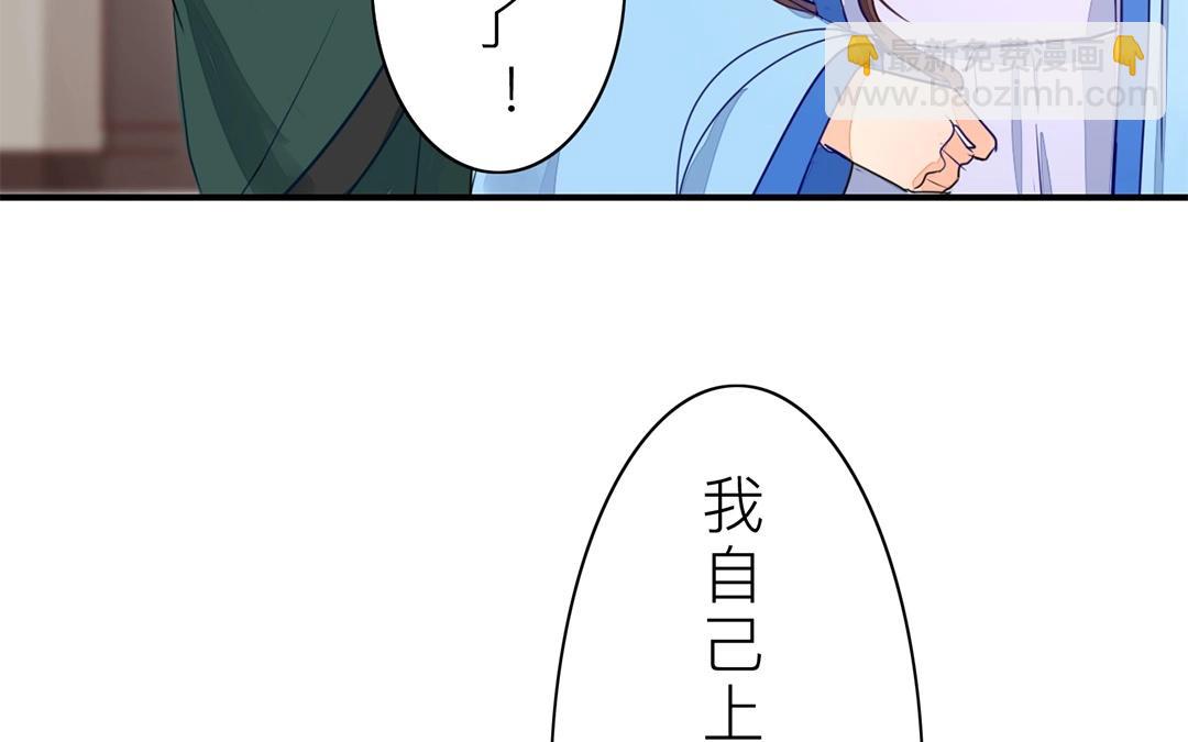 第9话 出行(1/2)-第10话