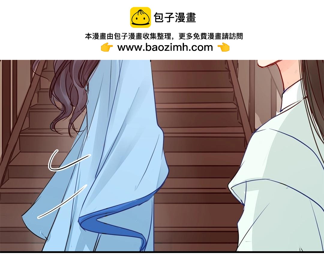 第9话 出行(1/2)-第10话