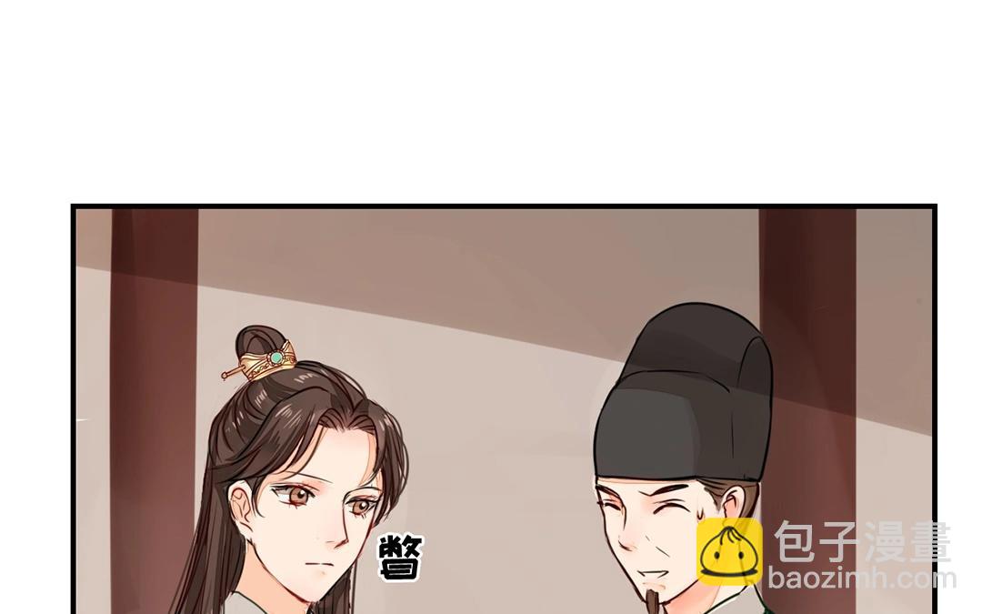 第9话 出行(1/2)-第10话