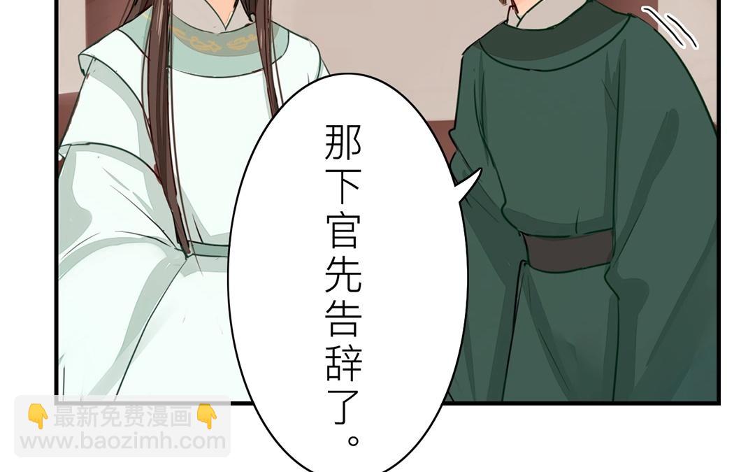 第9话 出行(1/2)-第10话