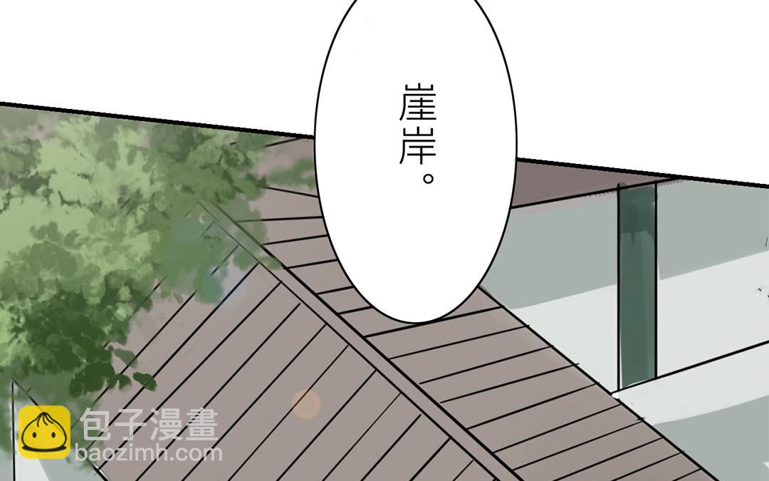 第9话 出行(1/2)-第10话