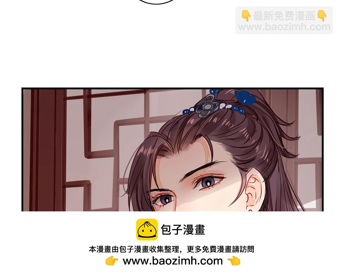 第9话 出行(1/2)-第10话