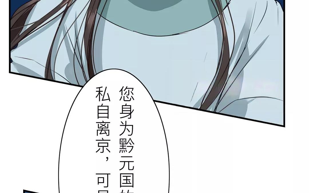 第11话 死里逃生！(1/3)-第12话