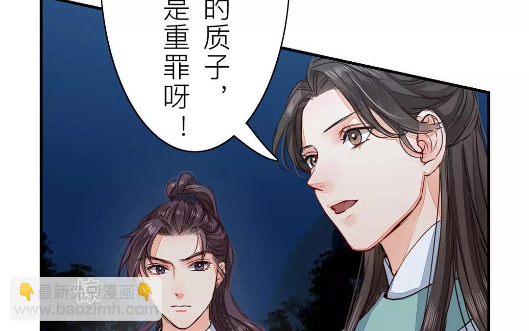 第11话 死里逃生！(1/3)-第12话