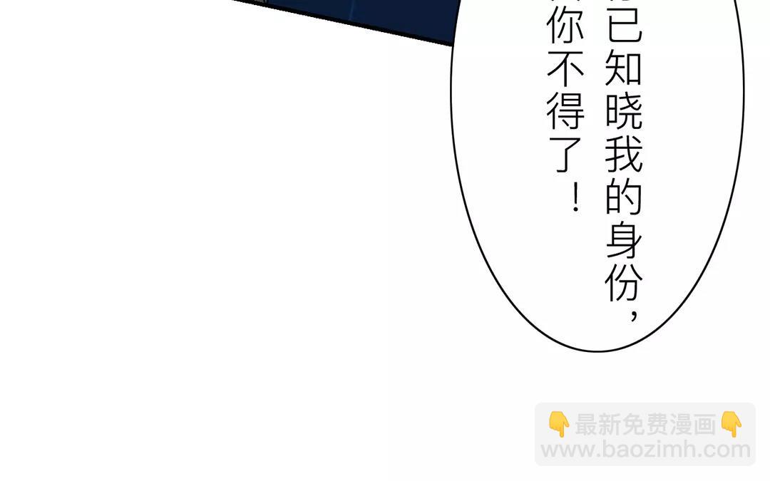 第11话 死里逃生！(1/3)-第12话