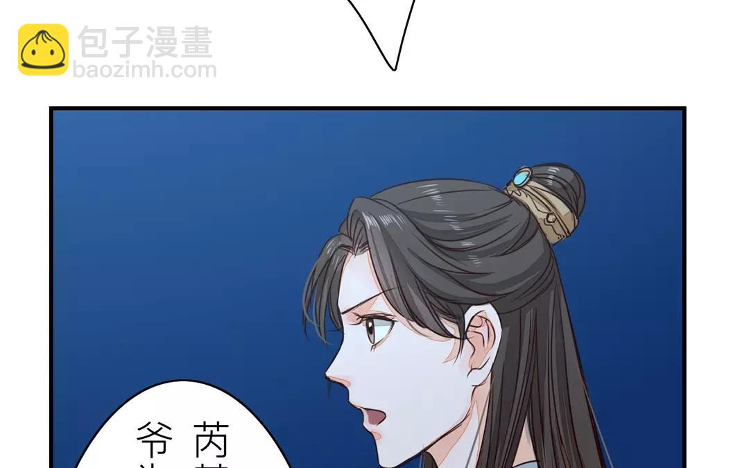 第11话 死里逃生！(1/3)-第12话