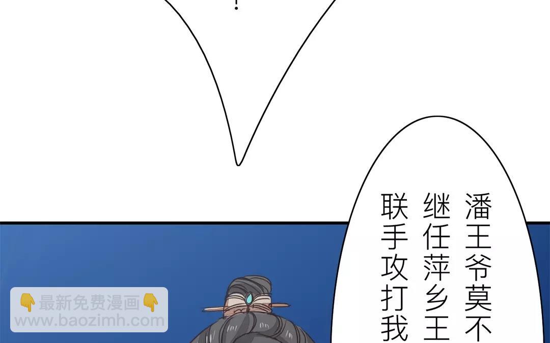 第11话 死里逃生！(1/3)-第12话