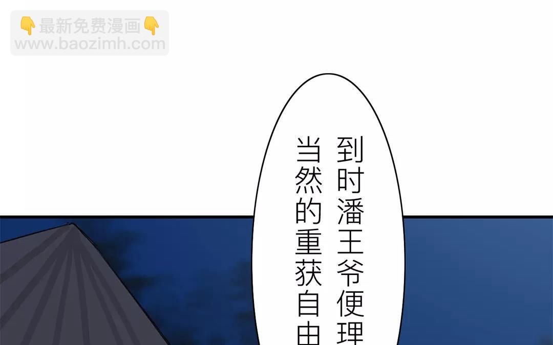 第11话 死里逃生！(1/3)-第12话