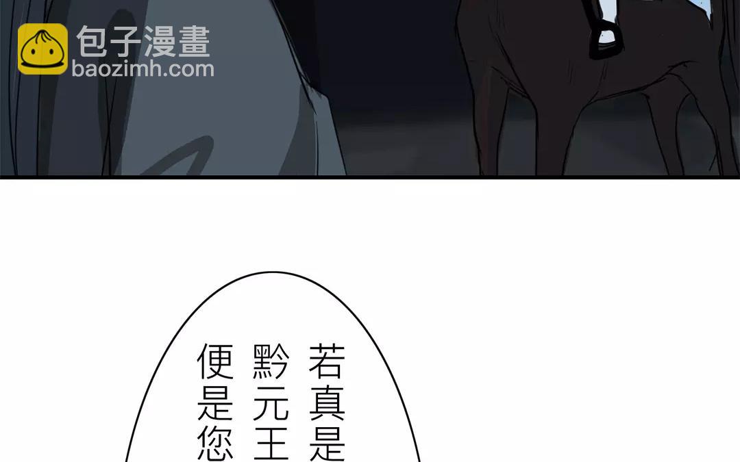 第11话 死里逃生！(1/3)-第12话