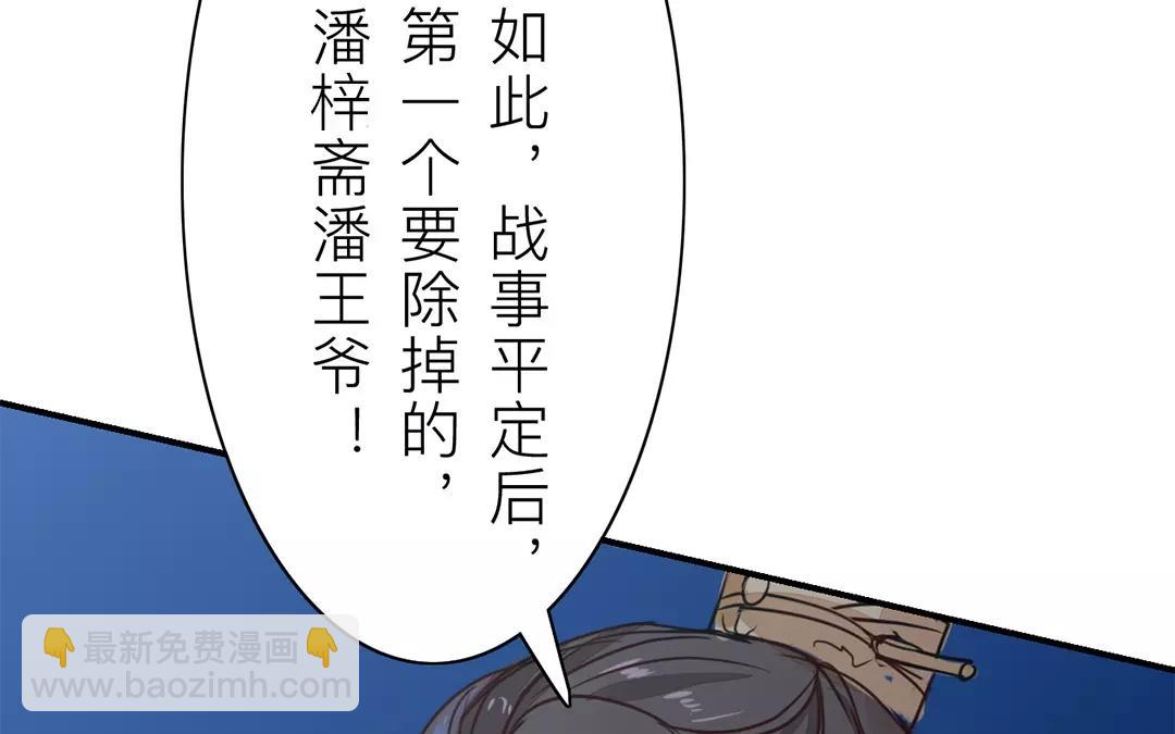 第11话 死里逃生！(1/3)-第12话