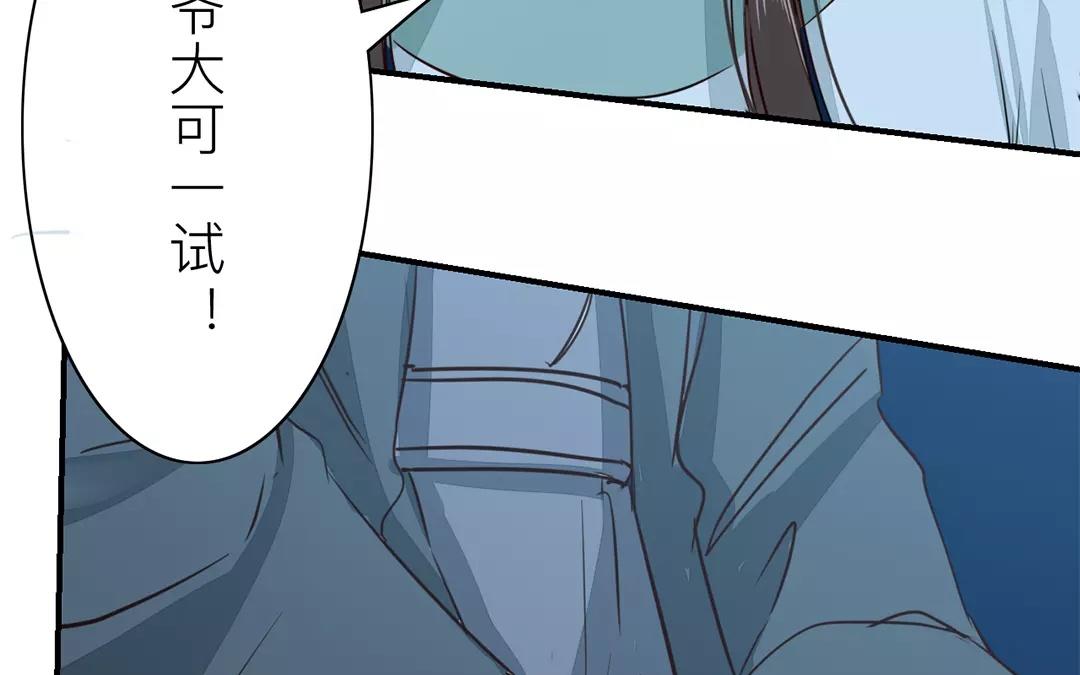 第11话 死里逃生！(1/3)-第12话