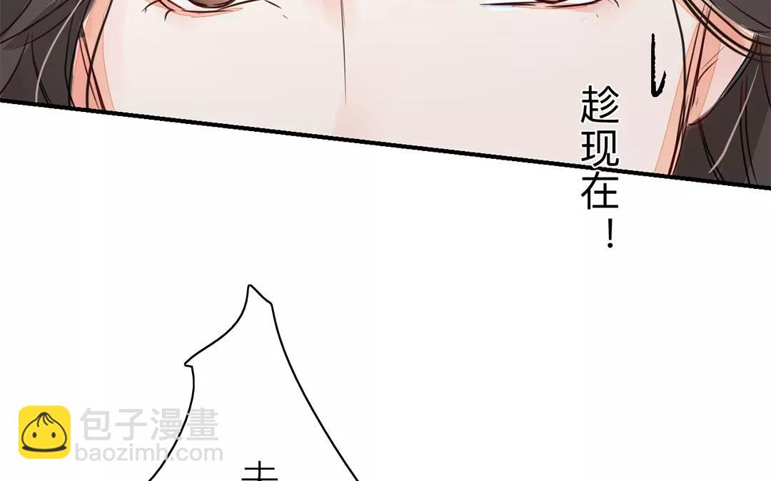 第11话 死里逃生！(1/3)-第12话