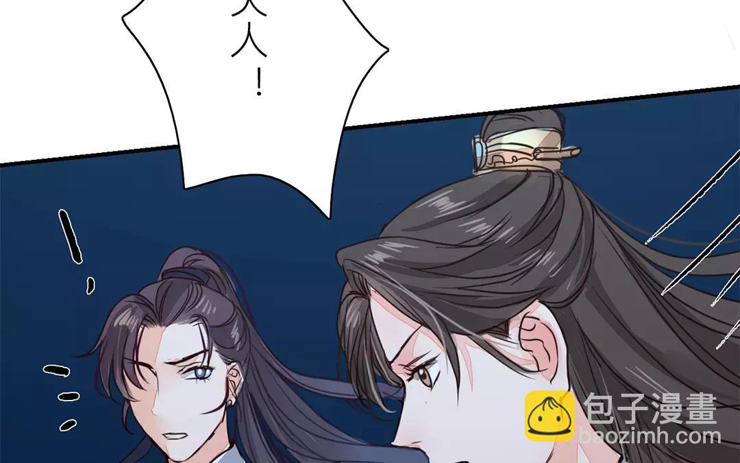 第11话 死里逃生！(1/3)-第12话