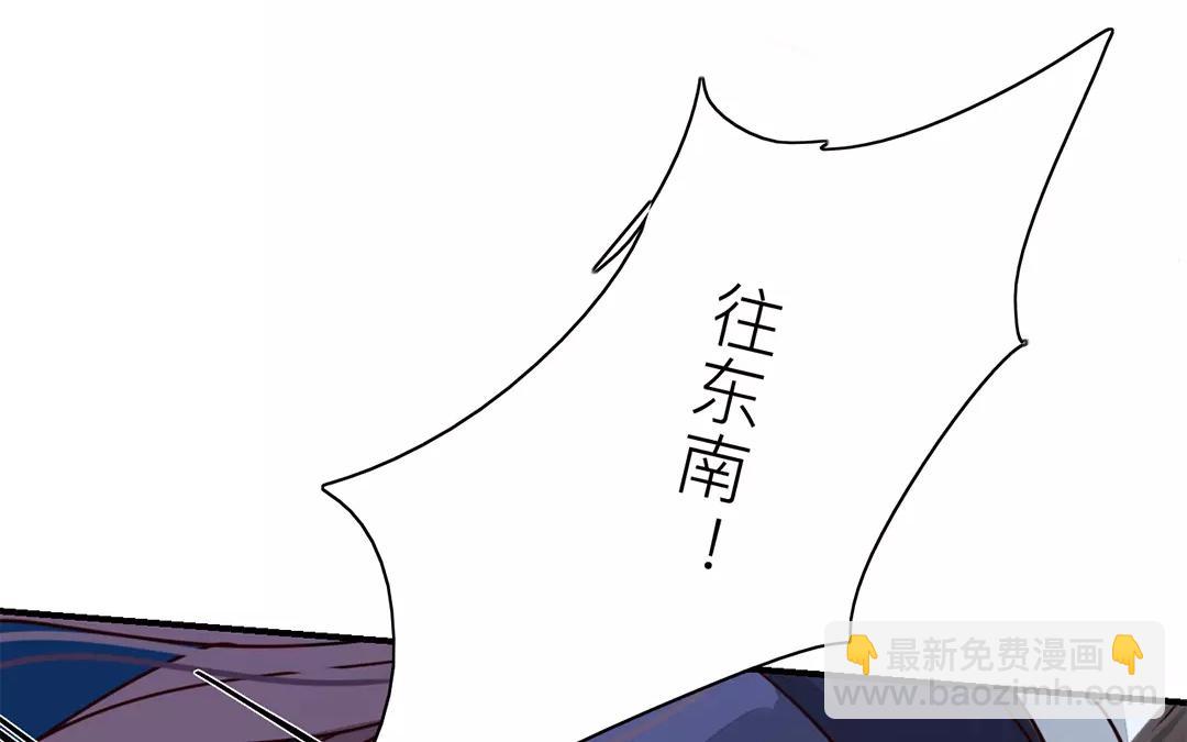 第11话 死里逃生！(1/3)-第12话