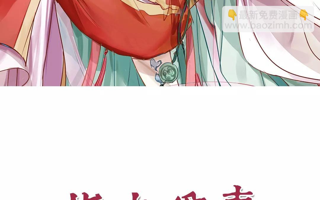 第11话 死里逃生！(1/3)-第12话