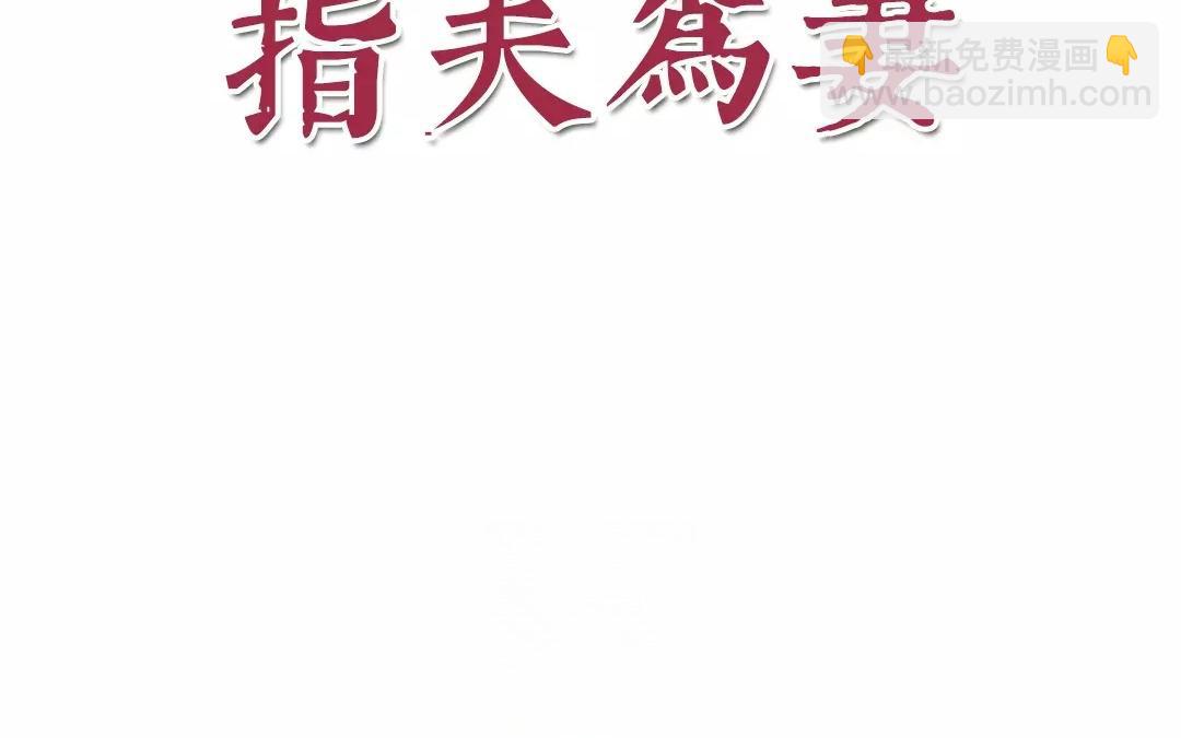 第11话 死里逃生！(1/3)-第12话