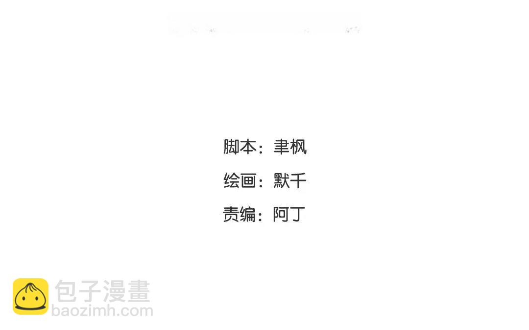 第11话 死里逃生！(1/3)-第12话