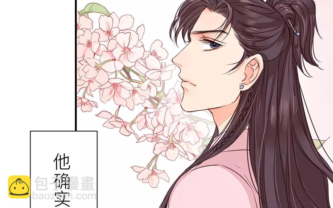 第13话 你会保守秘密吗？(1/2)-第14话