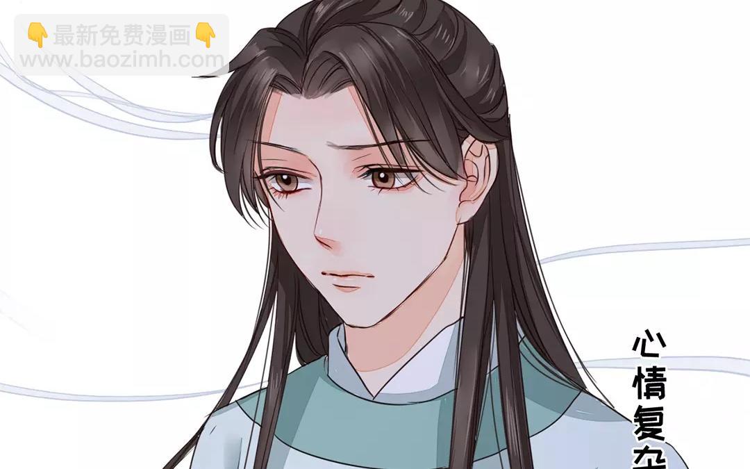 第13话 你会保守秘密吗？(1/2)-第14话