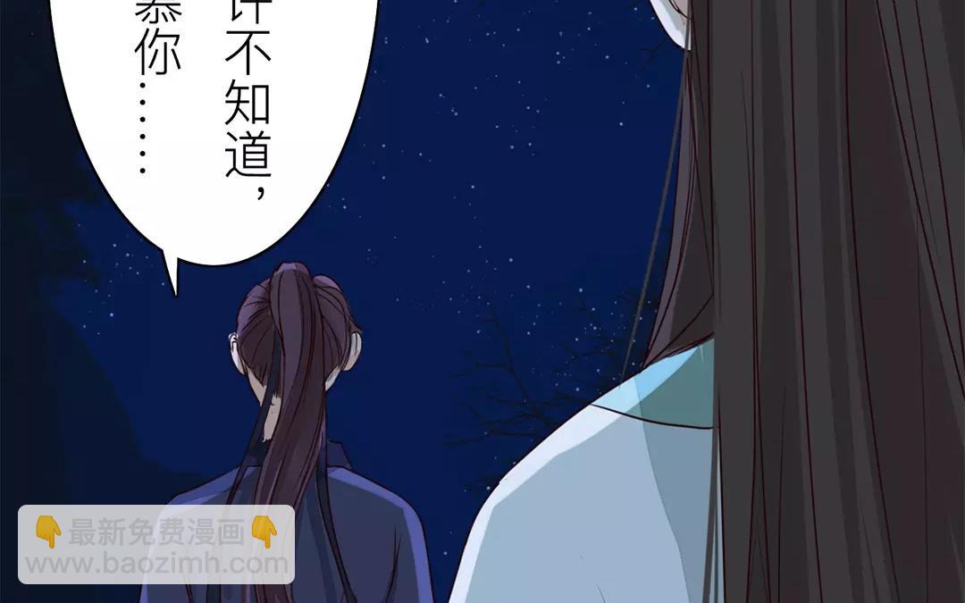第13话 你会保守秘密吗？(1/2)-第14话