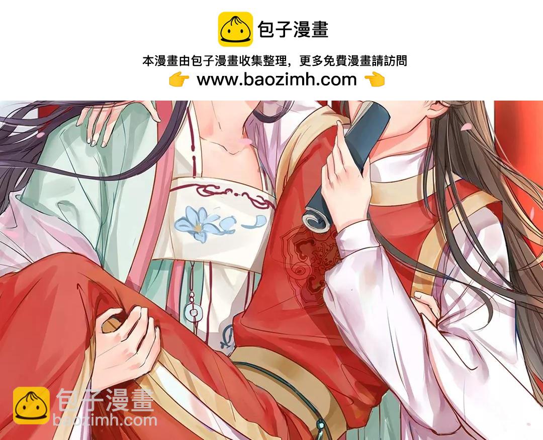 第13话 你会保守秘密吗？(1/2)-第14话