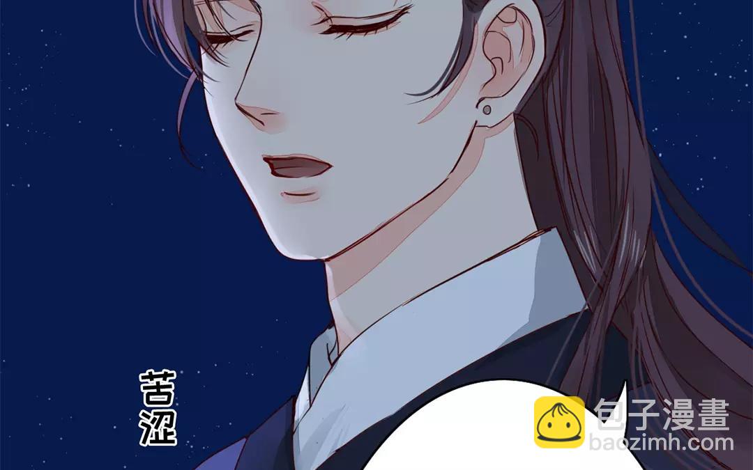 第13话 你会保守秘密吗？(1/2)-第14话