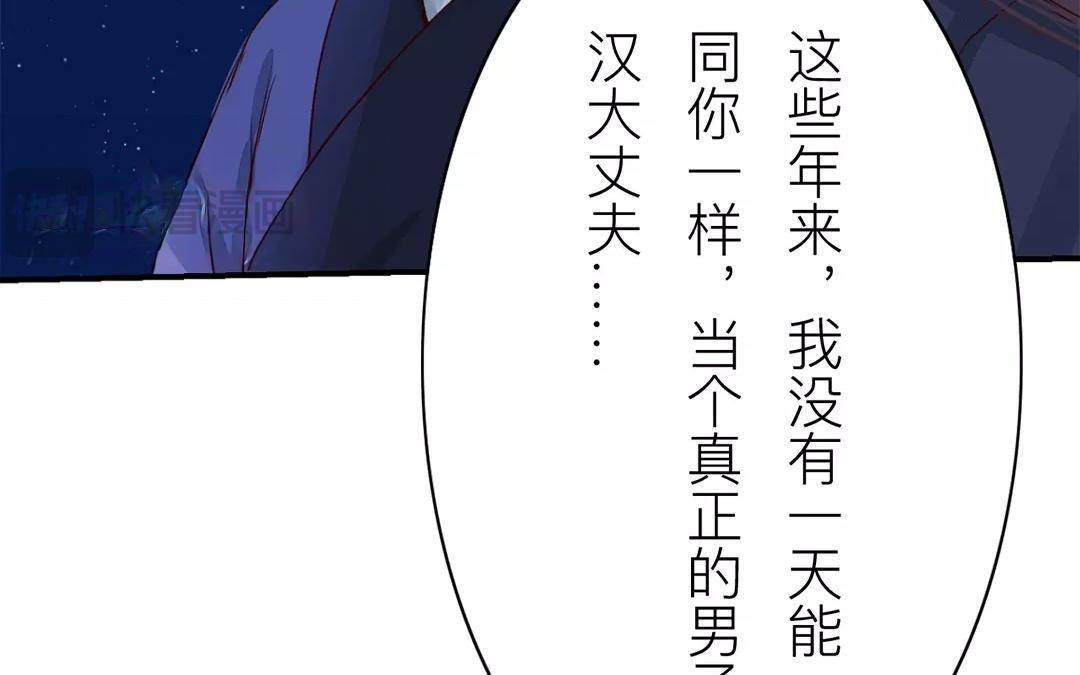 第13话 你会保守秘密吗？(1/2)-第14话