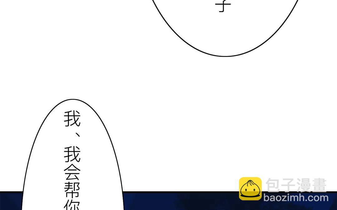 第13话 你会保守秘密吗？(1/2)-第14话