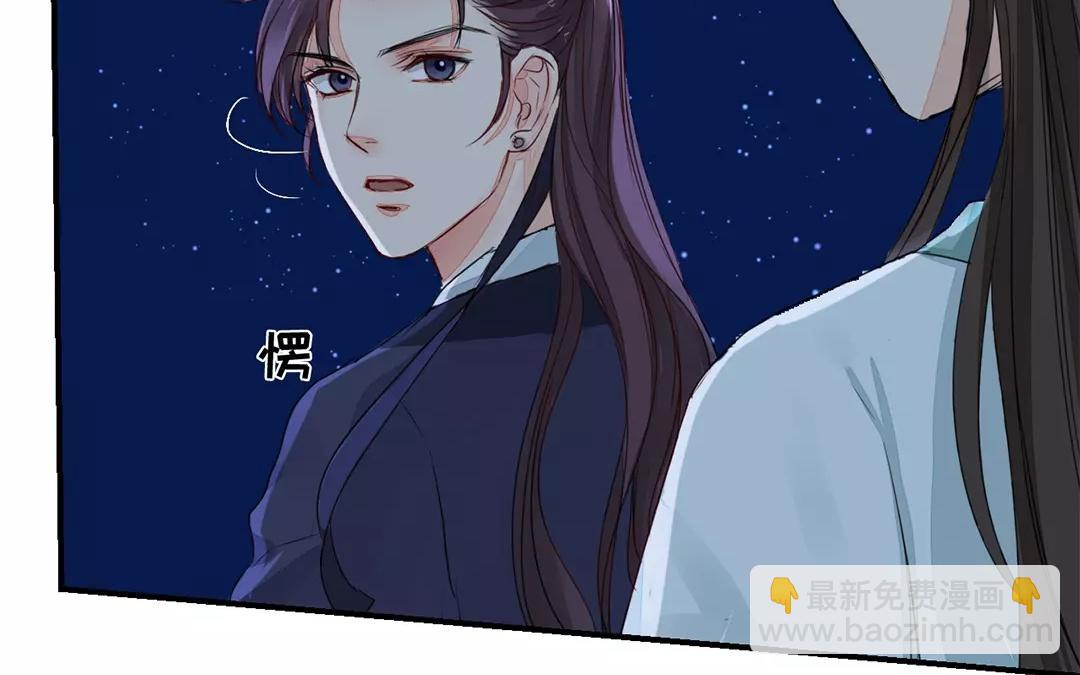 第13话 你会保守秘密吗？(1/2)-第14话
