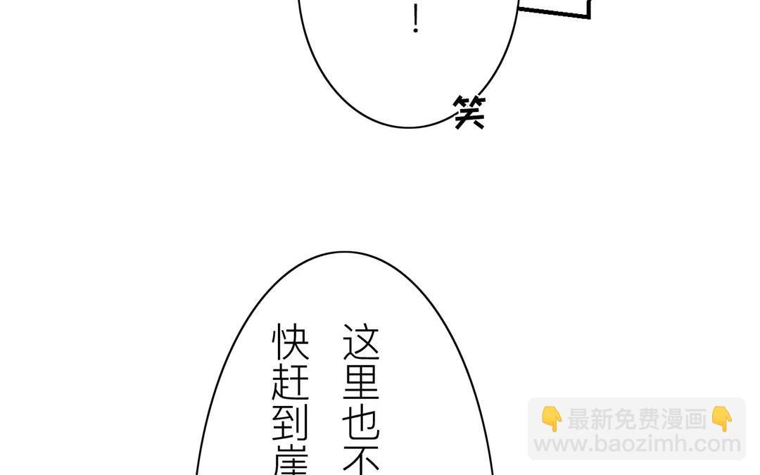 第13话 你会保守秘密吗？(1/2)-第14话