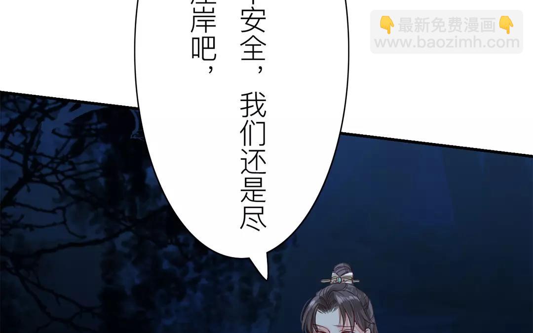 第13话 你会保守秘密吗？(1/2)-第14话