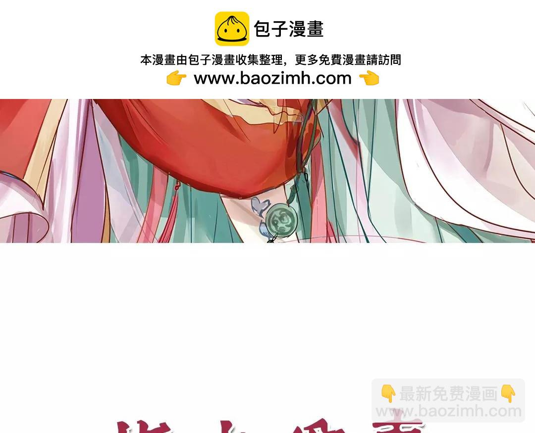 第13话 你会保守秘密吗？(1/2)-第14话