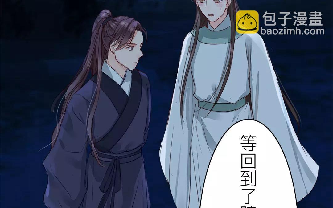 第13话 你会保守秘密吗？(1/2)-第14话