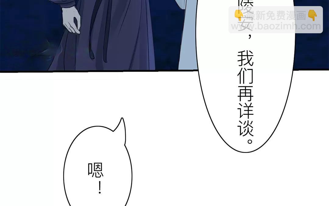 第13话 你会保守秘密吗？(1/2)-第14话