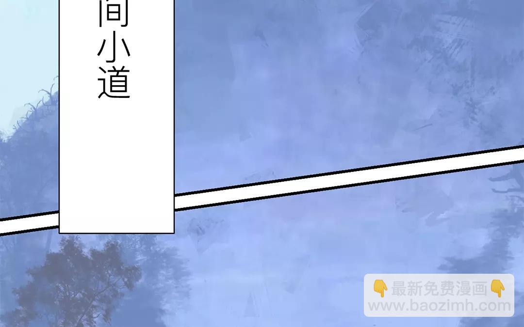 第13话 你会保守秘密吗？(1/2)-第14话