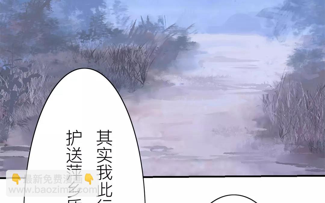 第13话 你会保守秘密吗？(1/2)-第14话