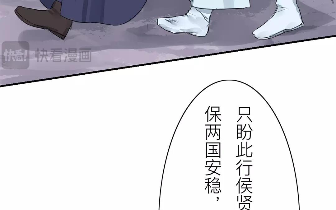 第13话 你会保守秘密吗？(1/2)-第14话