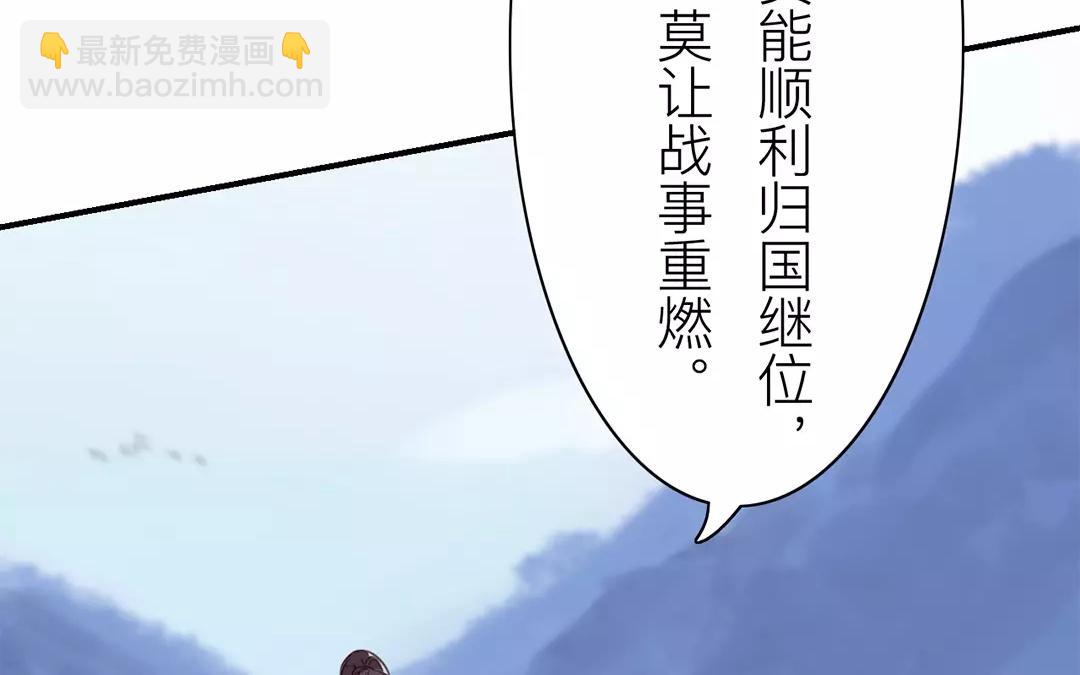 第13话 你会保守秘密吗？(1/2)-第14话