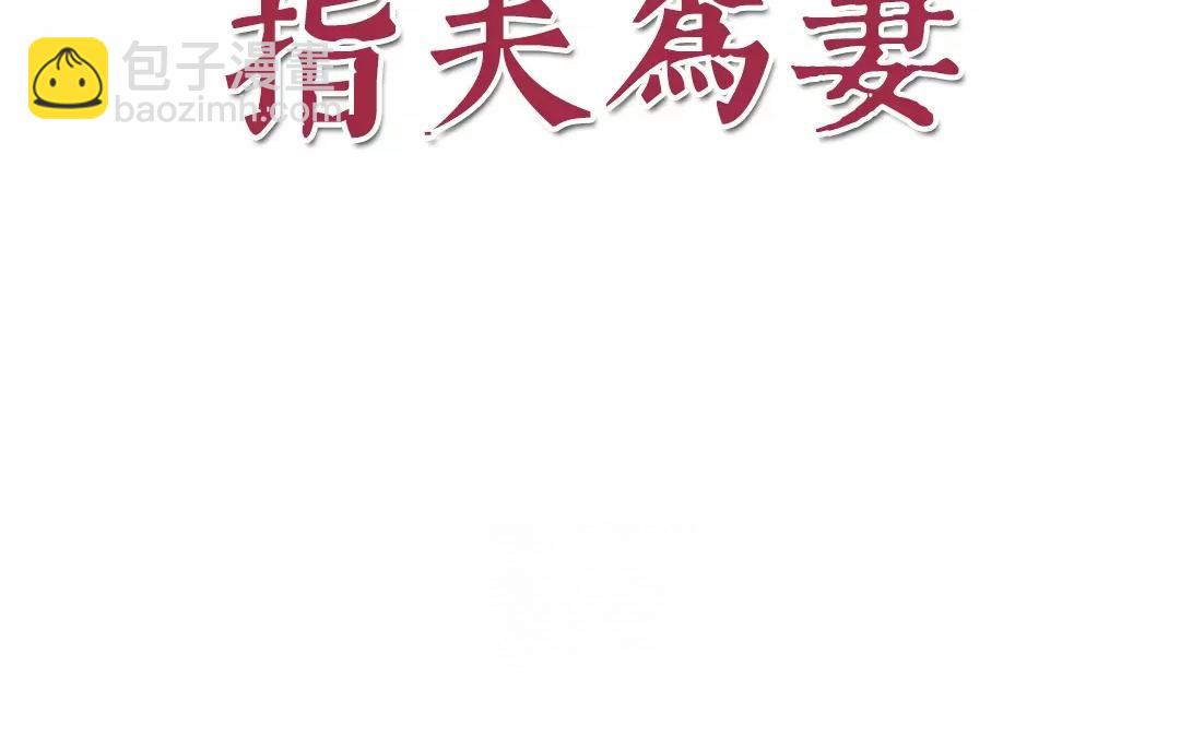第13话 你会保守秘密吗？(1/2)-第14话