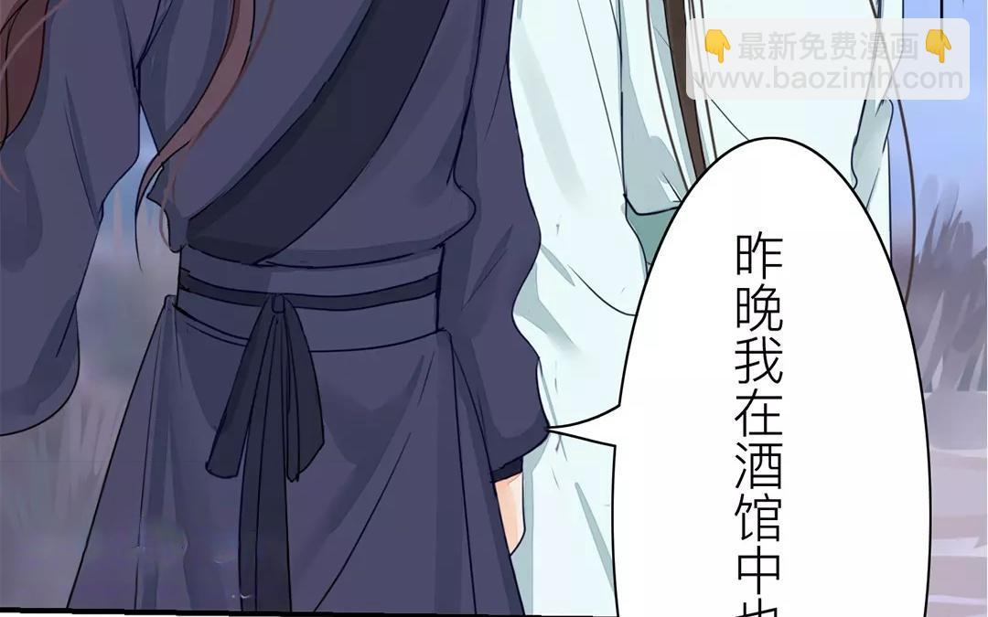 第13话 你会保守秘密吗？(1/2)-第14话