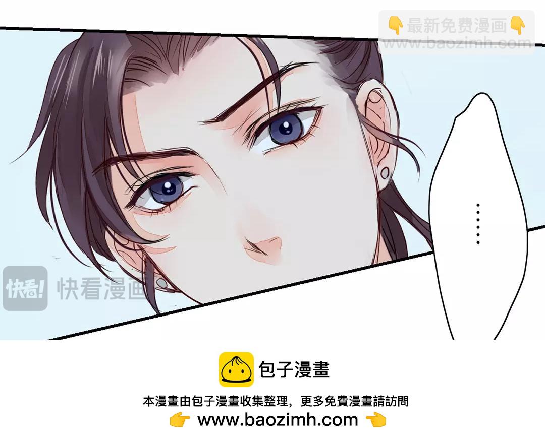 第13话 你会保守秘密吗？(1/2)-第14话