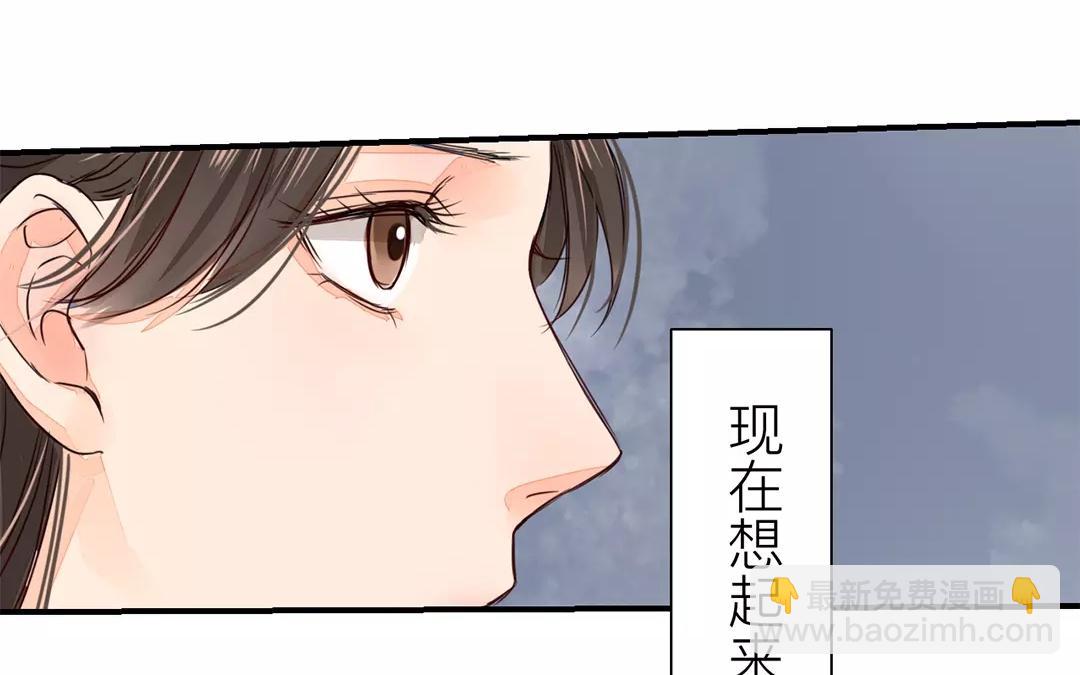 第13话 你会保守秘密吗？(1/2)-第14话