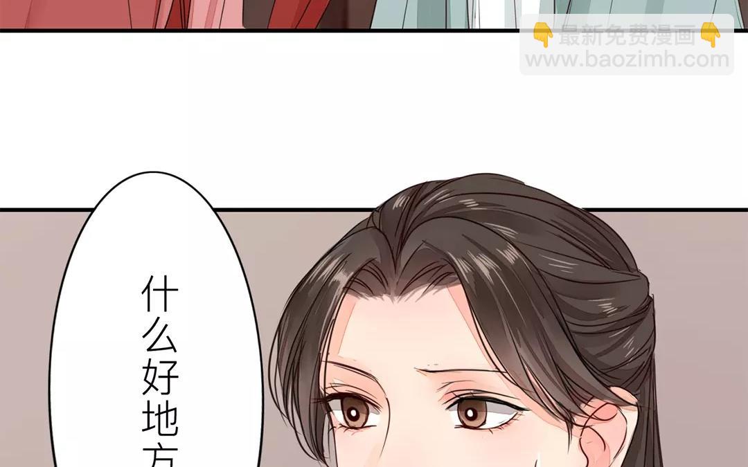 第17话 以身作饵(1/2)-第18话