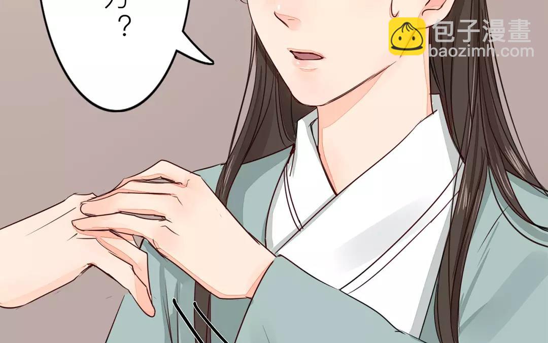 第17话 以身作饵(1/2)-第18话