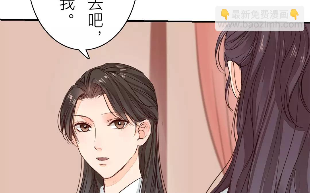 第17话 以身作饵(1/2)-第18话