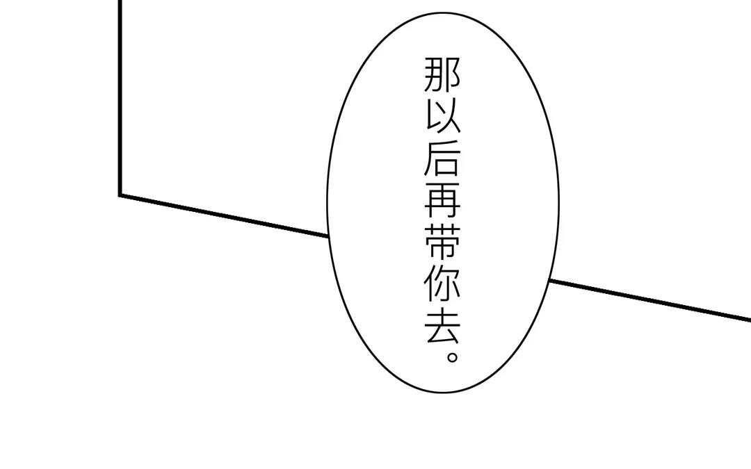 第17话 以身作饵(1/2)-第18话