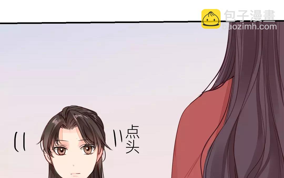 第17话 以身作饵(1/2)-第18话