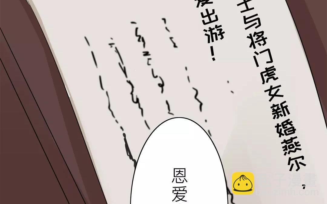 第17话 以身作饵(1/2)-第18话